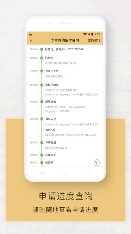 ȫֻͨapp-ȫͨ v3.9.1 ֻ