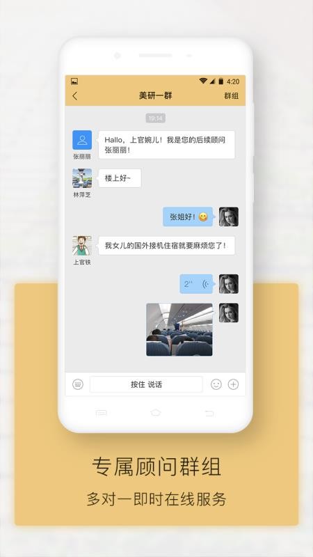 ȫֻͨapp-ȫͨ v3.9.1 ֻ
