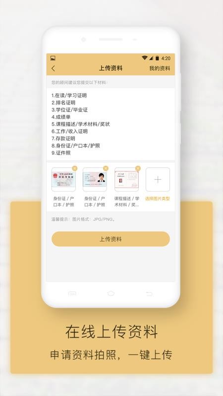 ȫֻͨapp-ȫͨ v3.9.1 ֻ