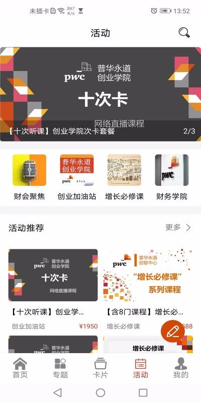 Ϲֻapp-Ϲ v2.5.2 ׿