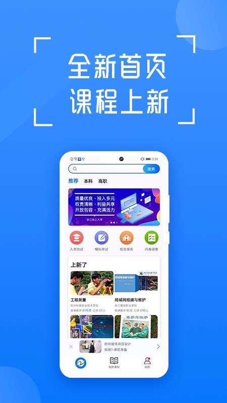 ѧֻapp-ѧ v3.2.0 ֻ