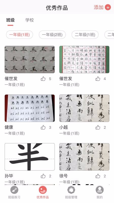 ƽʦֻapp-ƽʦ v1.0.5 ׿
