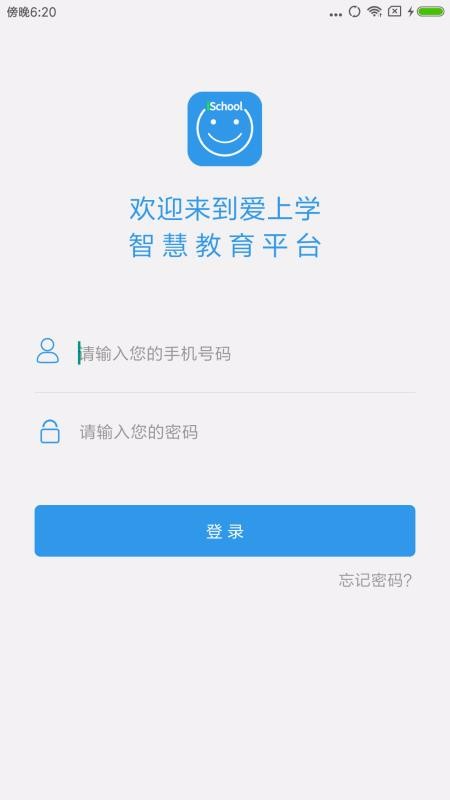 ѧʦֻappأδߣ-ѧʦ v9.4.2 ׿