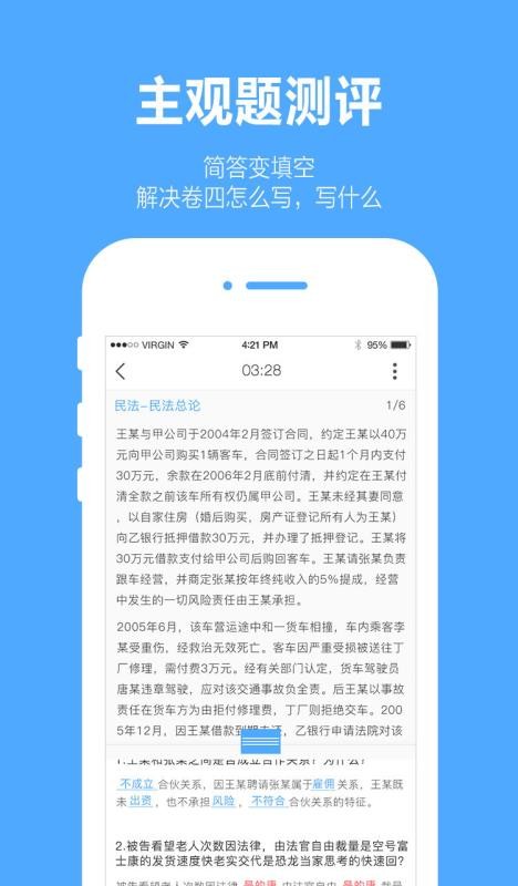 ֻapp- v3.0.1 ׿