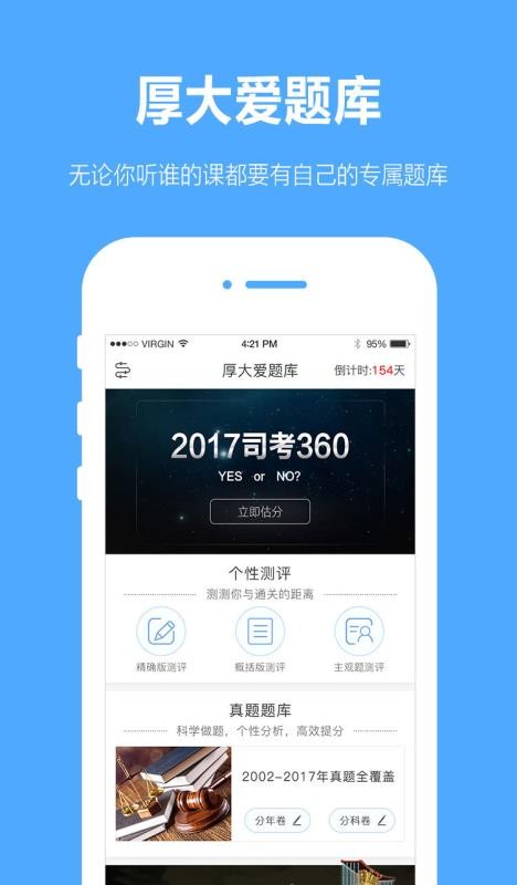 ֻapp- v3.0.1 ׿