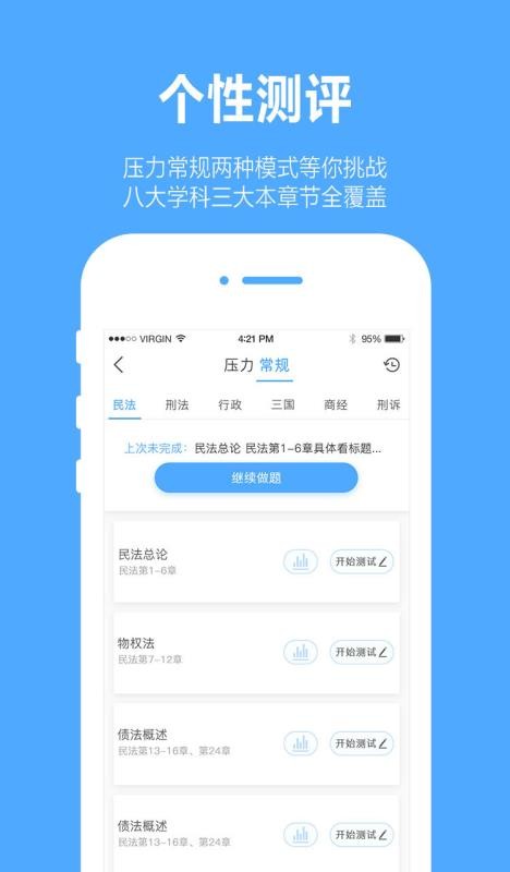 ֻapp- v3.0.1 ׿