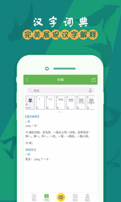 ֱʻֻapp-ֱʻ v5.1.8 ׿