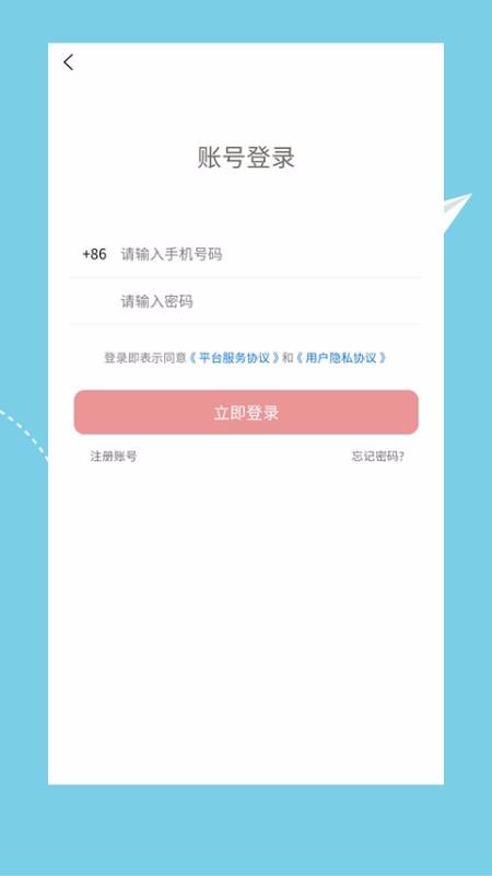 ѯʦѵֻapp-ѯʦѵ v1.1.2 ׿
