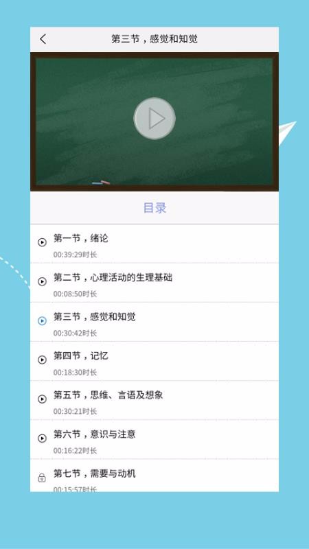 ѯʦѵֻapp-ѯʦѵ v1.1.2 ׿