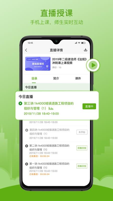 ³Уֻapp-³У v2.2.4 ֻ