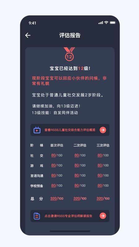 ׺Сֻapp-׺С v1.0.5 ׿
