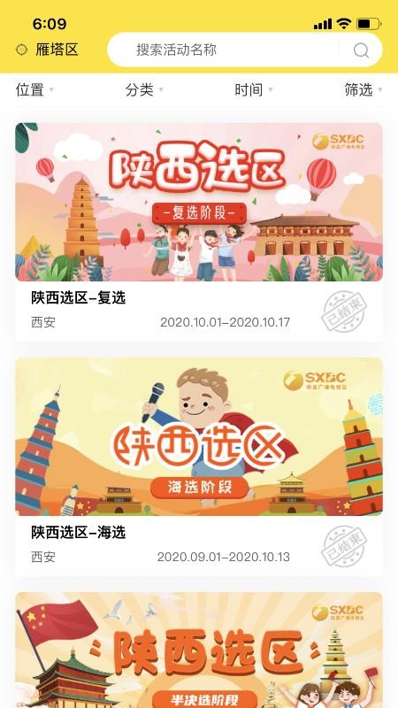 ֻֿapp-ֿ v3.0.2 ֻ