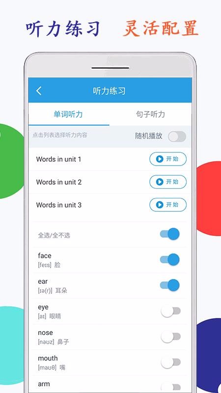 СѧӢ꼶 v1.5.1 ׿