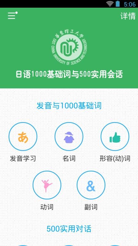 ﷢ʻỰֻapp-﷢ʻỰ v3.5.4 ֻ