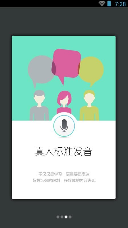 ﷢ʻỰֻapp-﷢ʻỰ v3.5.4 ֻ