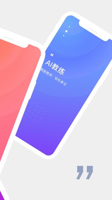 ݵֻapp-ݵ v1.0 ֻ