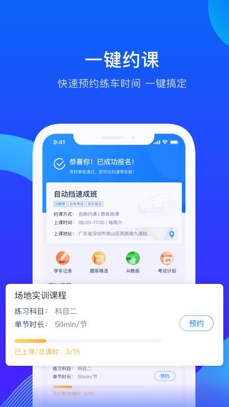 ݵֻapp-ݵ v1.0 ֻ