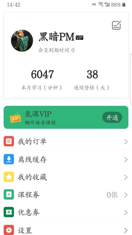 ֻapp- v3.2.0 ׿
