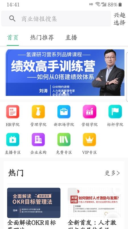 ֻapp- v3.2.0 ׿