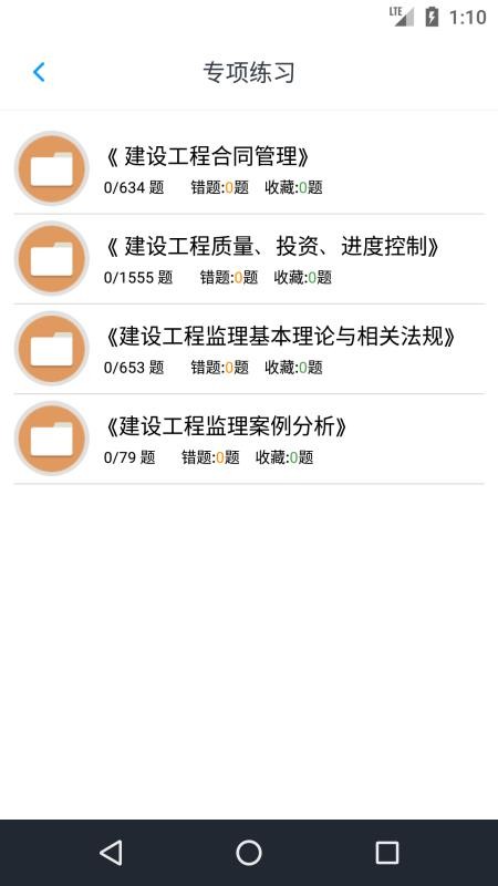 ʦ⼯ֻapp-ʦ⼯ v1.4.202101 ֻ