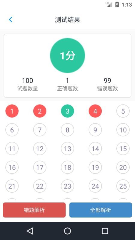 ʦ⼯ֻapp-ʦ⼯ v1.4.202101 ֻ