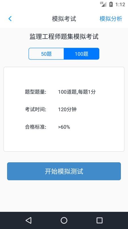 ʦ⼯ֻapp-ʦ⼯ v1.4.202101 ֻ