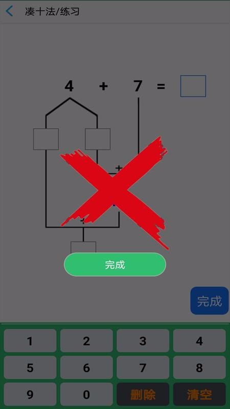 СʦHWֻapp-СʦHW v1.0.202012282 ֻ