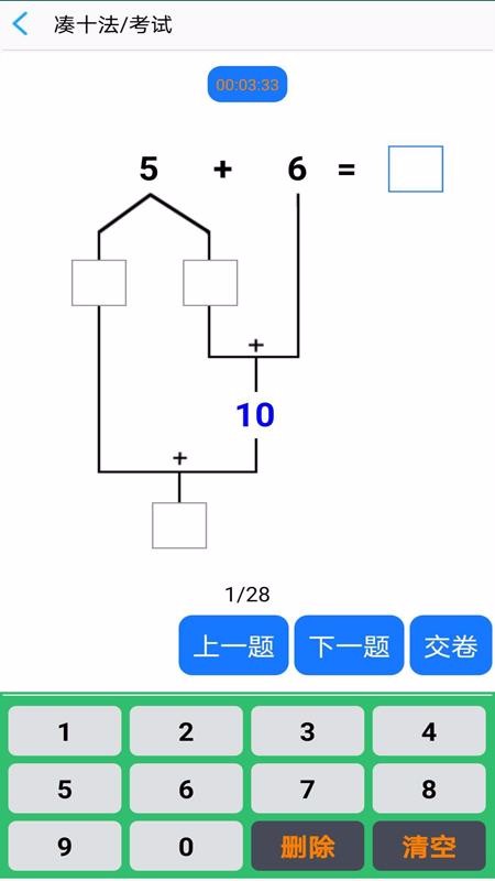 СʦHWֻapp-СʦHW v1.0.202012282 ֻ