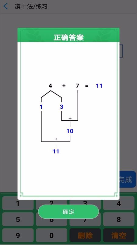 СʦHWֻapp-СʦHW v1.0.202012282 ֻ