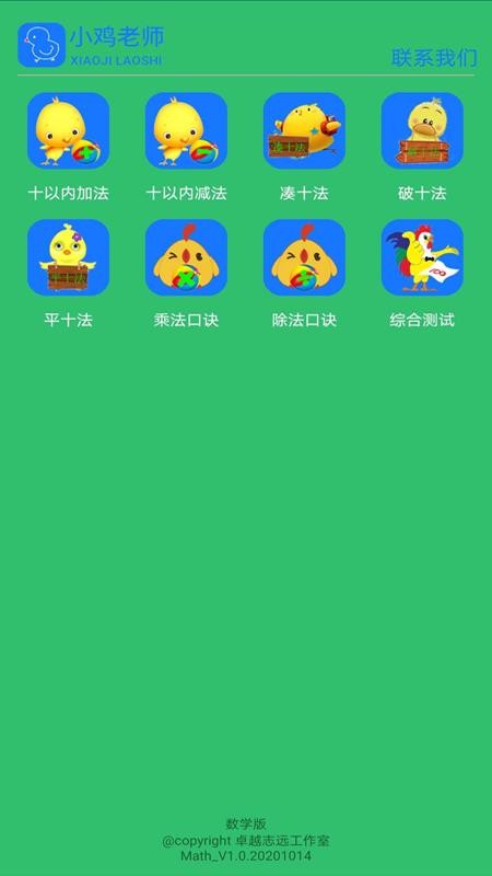 СʦHWֻapp-СʦHW v1.0.202012282 ֻ