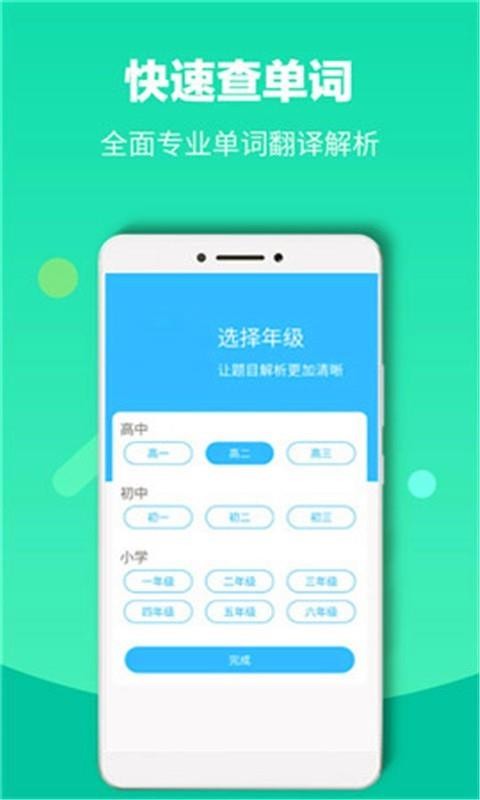 ҵ𰸰ֻapp-ҵ𰸰 v1.0 ׿