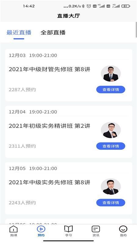 ѾУֻapp-ѾУ v1.0.3 ׿