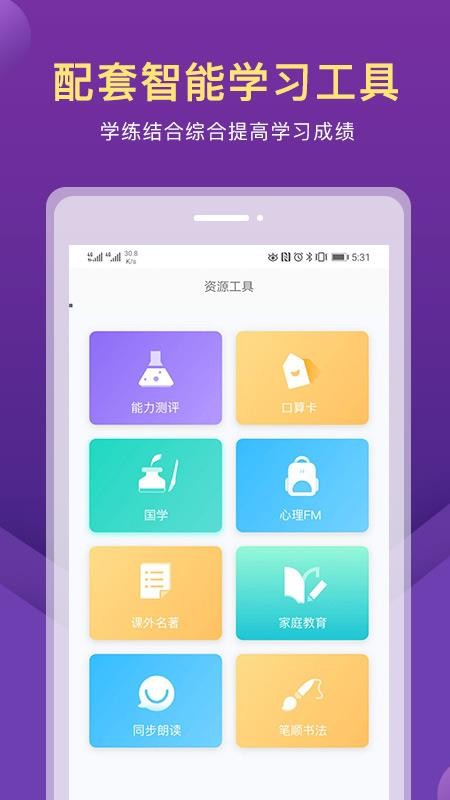 Ͽ״ԪAIֻapp-Ͽ״ԪAI v5.12.3 ׿