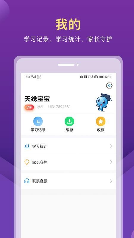 Ͽ״ԪAIֻapp-Ͽ״ԪAI v5.12.3 ׿