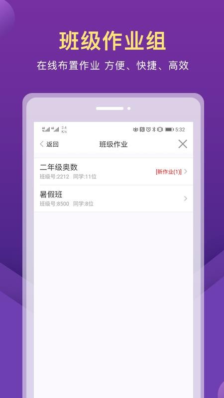 Ͽ״ԪAIֻapp-Ͽ״ԪAI v5.12.3 ׿