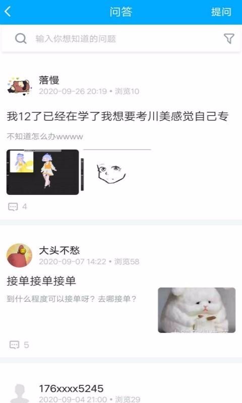 ֻapp- v1.1.0 ֻ