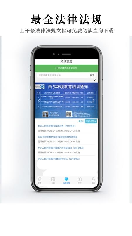 ѧԷֻapp-ѧԷ v3.4.4 ׿