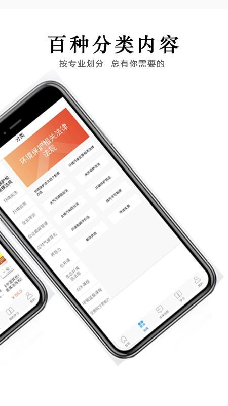 ѧԷֻapp-ѧԷ v3.4.4 ׿