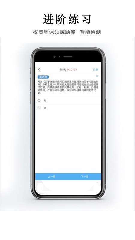 ѧԷֻapp-ѧԷ v3.4.4 ׿