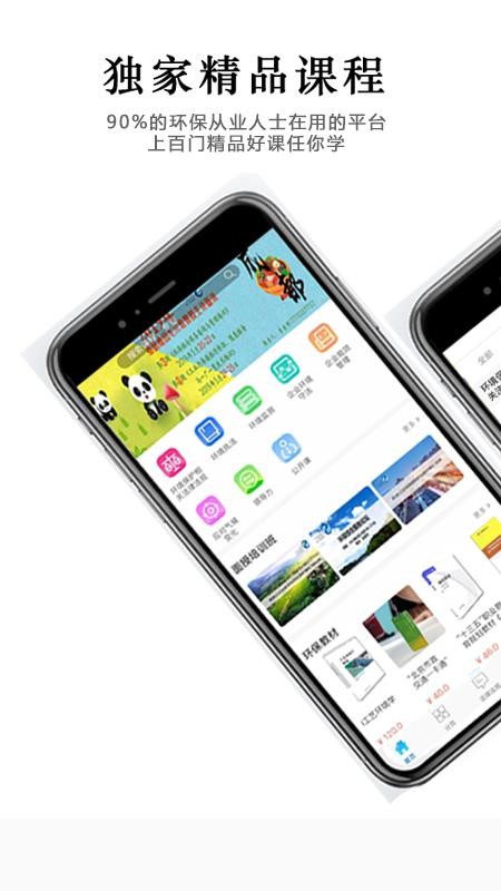 ѧԷֻapp-ѧԷ v3.4.4 ׿