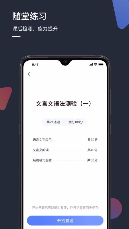 DDupֻapp-DDup v1.0.2.2 ֻ
