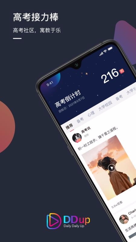 DDupֻapp-DDup v1.0.2.2 ֻ