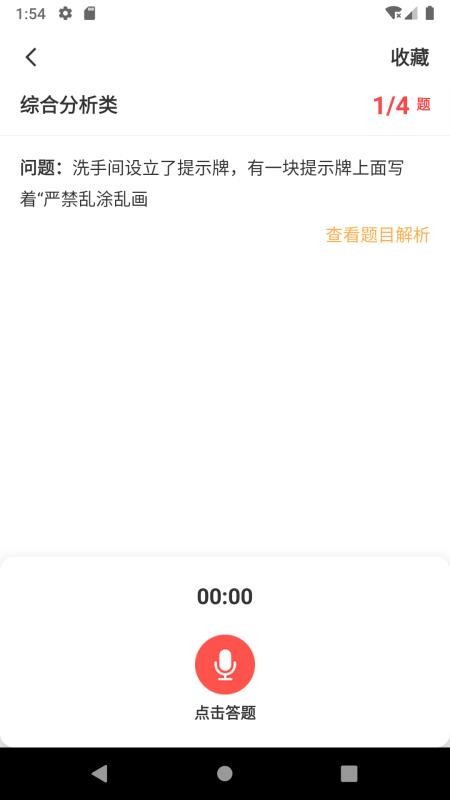 ѧֻapp-ѧ v2.9 ׿