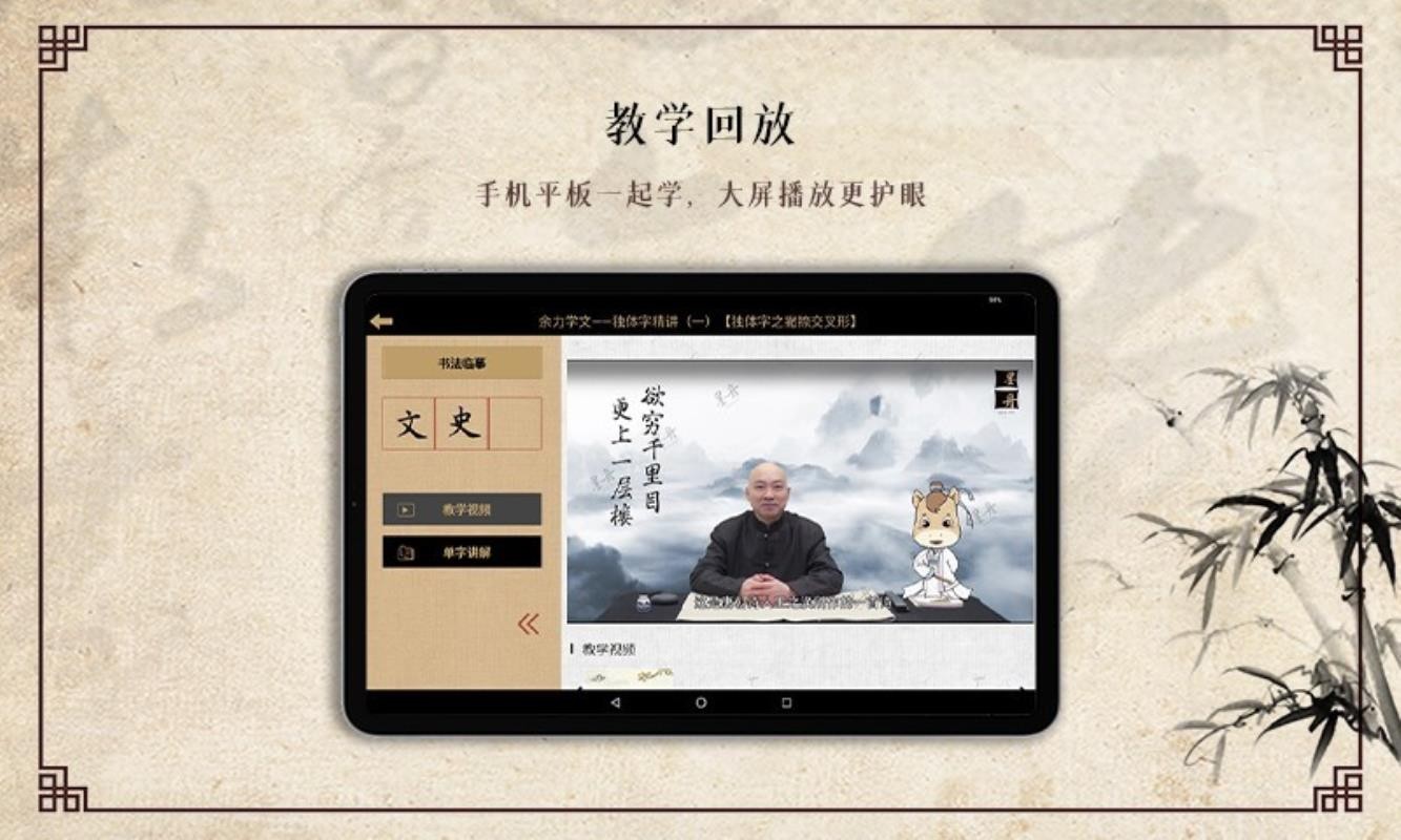 īġֻapp-īġ v1.1.1 ֻ