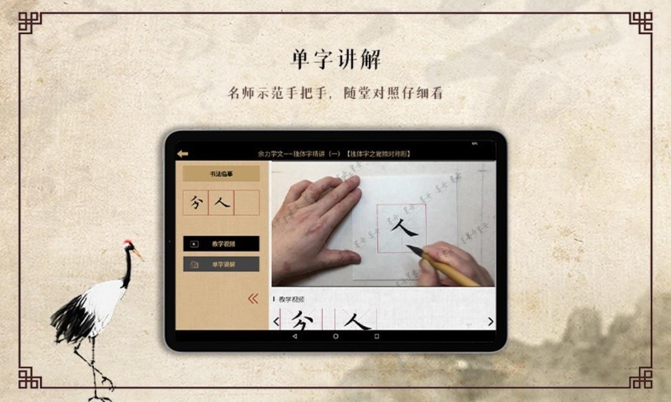 īġֻapp-īġ v1.1.1 ֻ