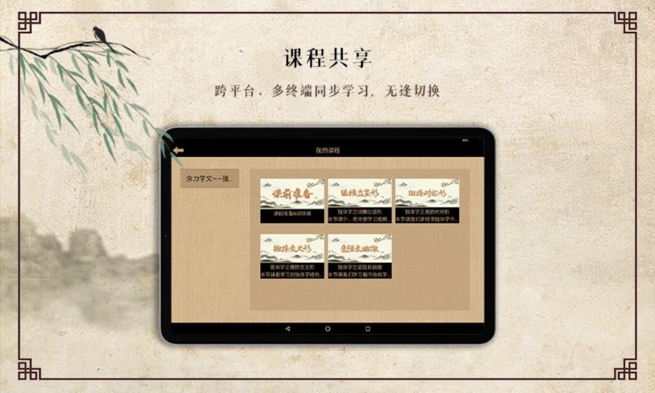 īġֻapp-īġ v1.1.1 ֻ
