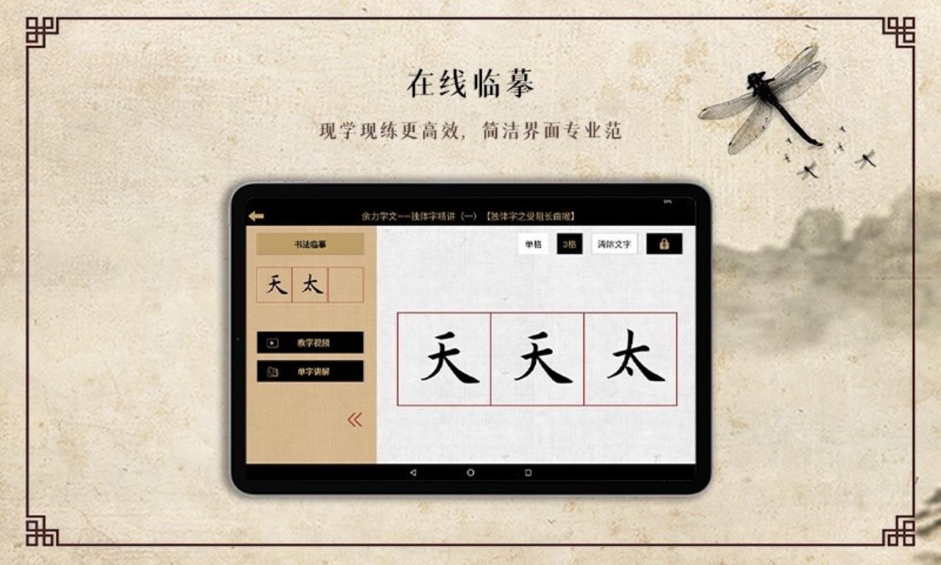 īġֻapp-īġ v1.1.1 ֻ