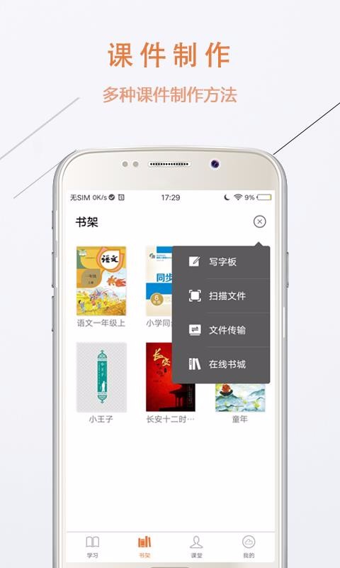 ֻͨapp-ͨ v9.0.3 ֻ