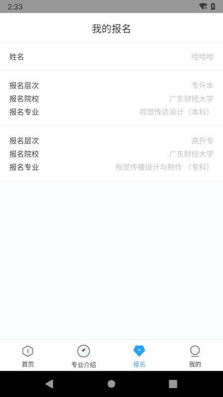 Կһֻͨapp-Կһͨ v1.0.5 ֻ