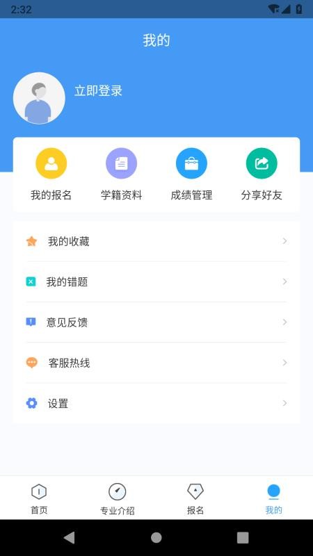 Կһֻͨapp-Կһͨ v1.0.5 ֻ